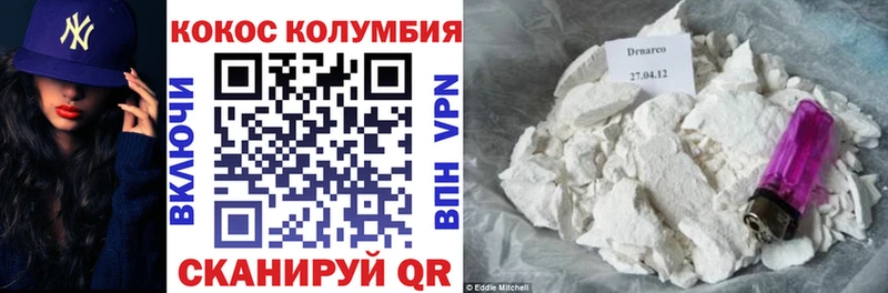 Где купить наркоту Кущёвская COCAIN  Меф  Альфа ПВП  Канабис  Гашиш 