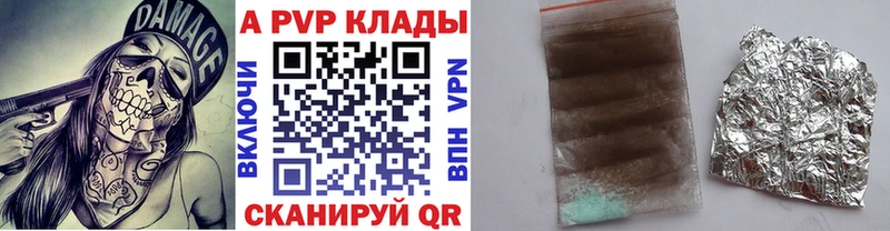 цена наркотик  Кущёвская  Alpha PVP Соль 