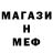 Амфетамин VHQ Mahan YT