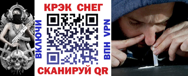 Кокаин Columbia  blacksprut ссылки  Кущёвская 