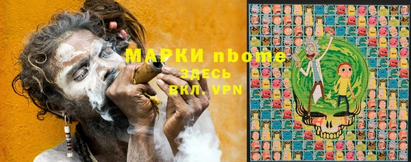 кокаин VHQ Балахна