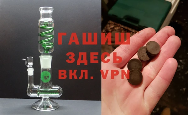 амфетамин Балабаново