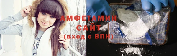 кокаин VHQ Балахна