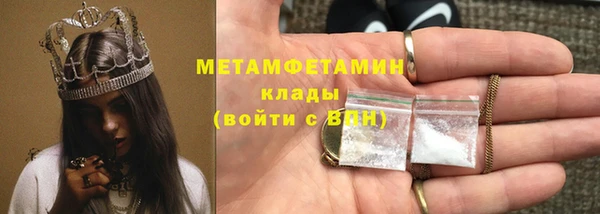 кокаин VHQ Балахна