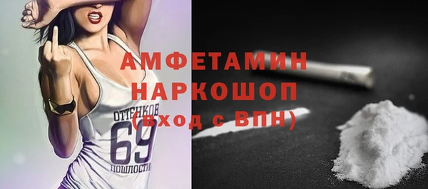 амфетамин Балабаново