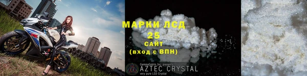соль курить ск Нея