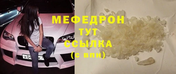 амфетамин Балабаново