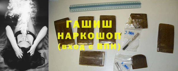 амфетамин Балабаново