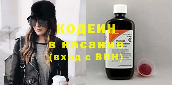амфетамин Балабаново