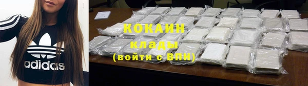 кокаин Баксан
