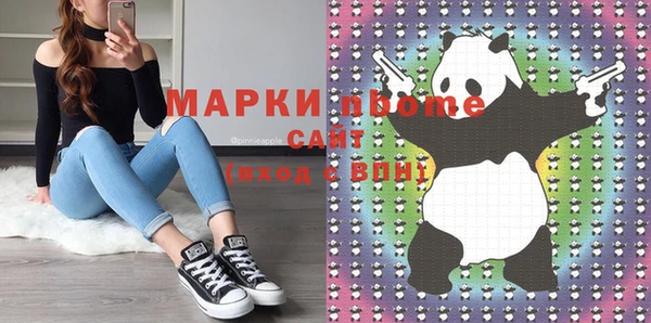 кокаин VHQ Балахна