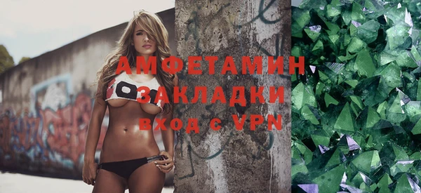 кокаин VHQ Балахна
