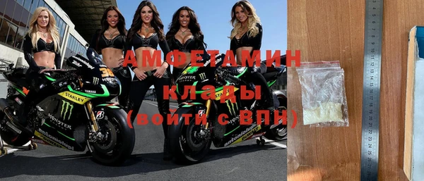 амфетамин Балабаново