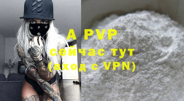кокаин VHQ Балахна