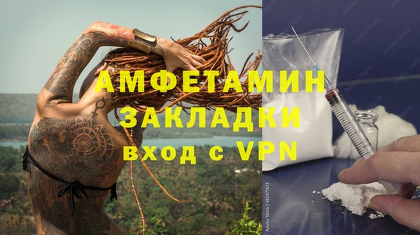 кокаин Баксан