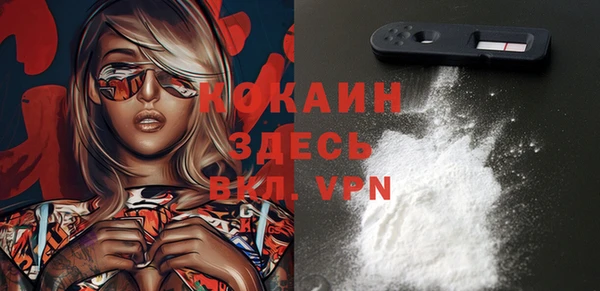 амфетамин Балабаново