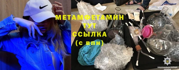 кокаин VHQ Балахна