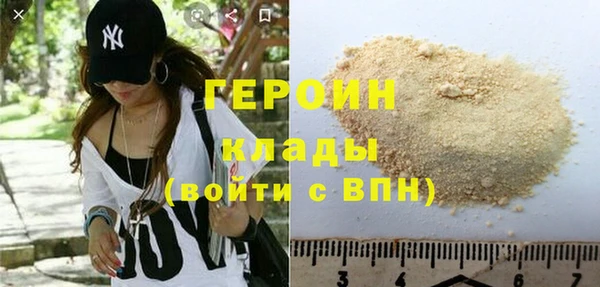 кокаин VHQ Балахна