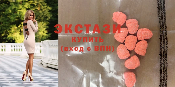 амфетамин Балабаново