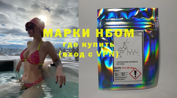 кокаин премиум Нефтегорск