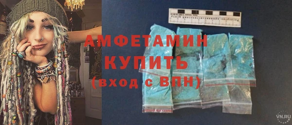 кокаин VHQ Балахна
