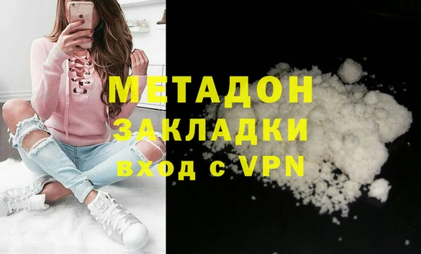 кокаин VHQ Балахна