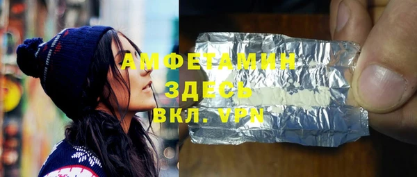 амфетамин Балабаново