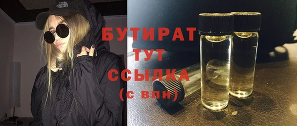 амфетамин Балабаново