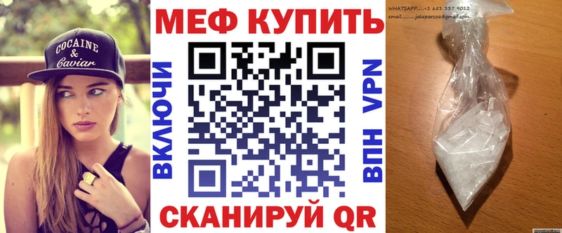 магазин Кущёвская Меф 4 MMC