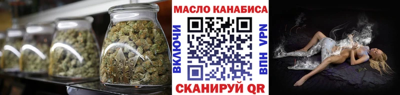 наркота  ссылка на мегу маркетплейс  ТГК THC oil  Кущёвская 
