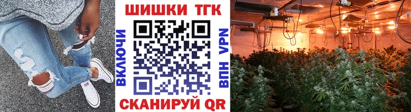 Шишки марихуана THC 21% Кущёвская